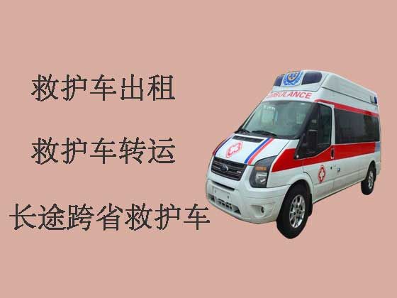 深圳个人救护车出租转院-急救车出租服务